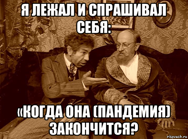 И коза твоя дура. Шариков мемы. Шариков Мем шаблон. Ичо картинка. Ичо Мем.