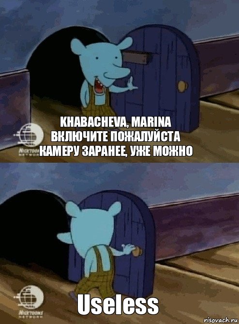 Khabacheva, Marina включите пожалуйста камеру заранее, уже можно Useless, Комикс  Уинслоу вышел-зашел