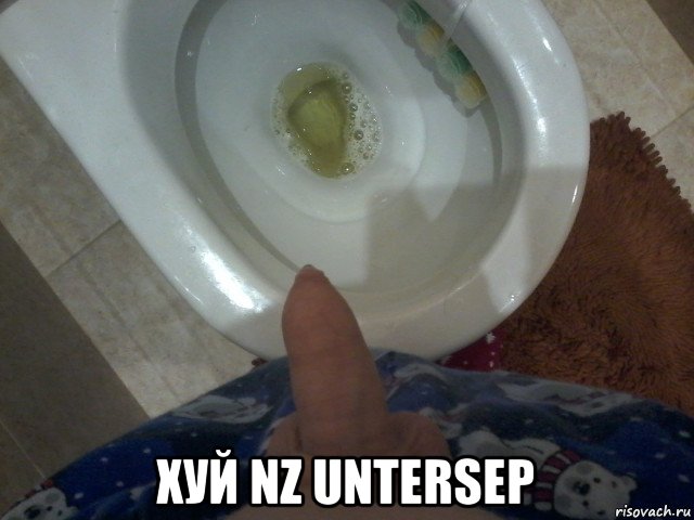  хуй nz untersep